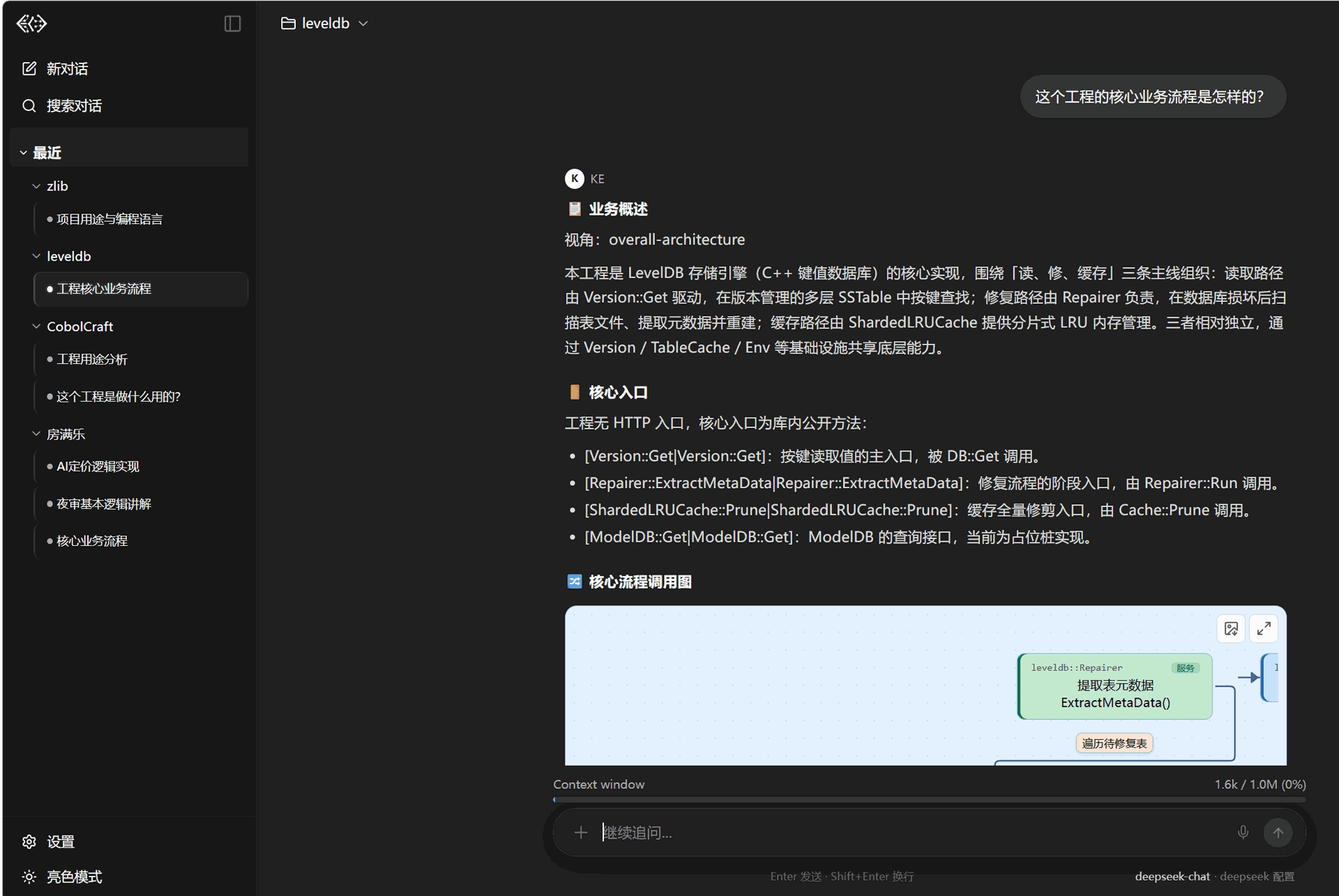 C++ 代码解读：自然语言提问与类结构拆解