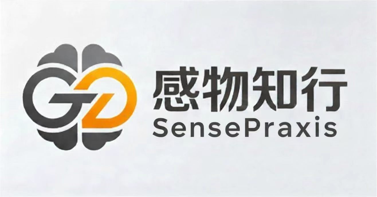 感物知行 SensePraxis